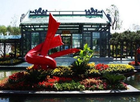 Dongguan Garden, Jinan Garden Expo · Dongguan Garden project site